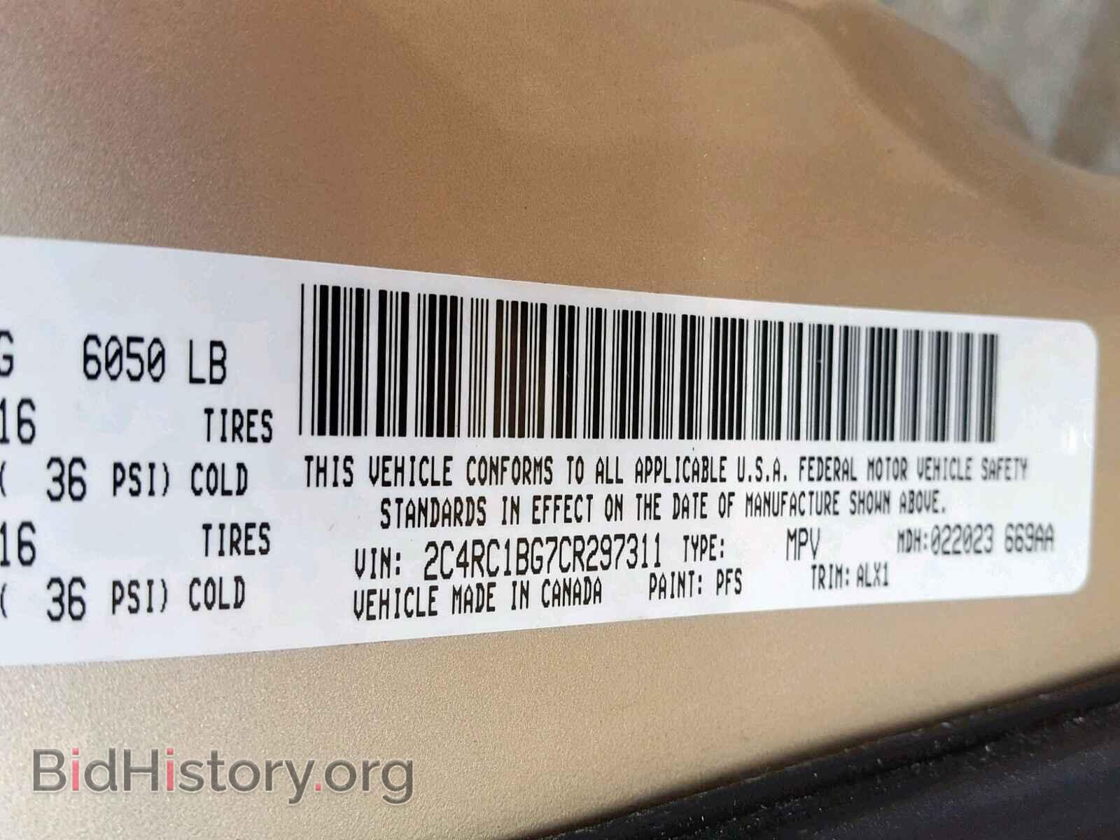 2012 CHRYSLER TOWN & COU - VIN: 2C4RC1BG7CR297311 - Фото 10
