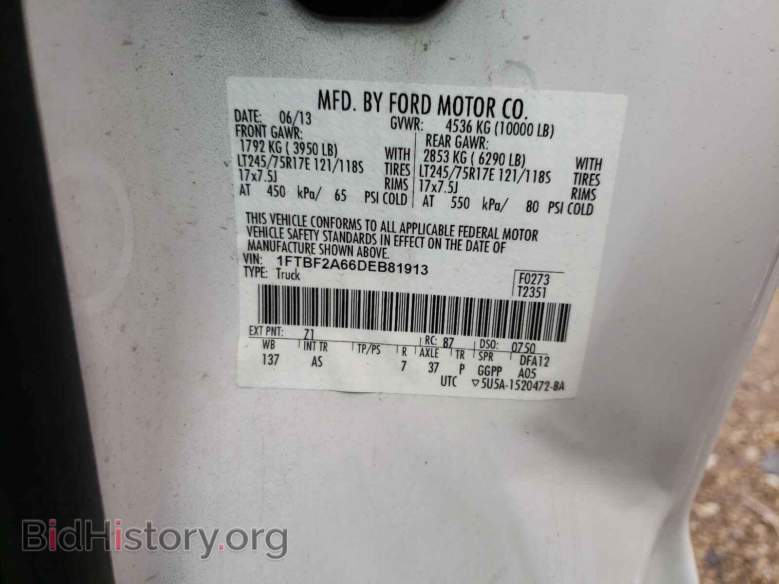 2013 FORD F250 - VIN: 1FTBF2A66DEB81913 - Фото 10