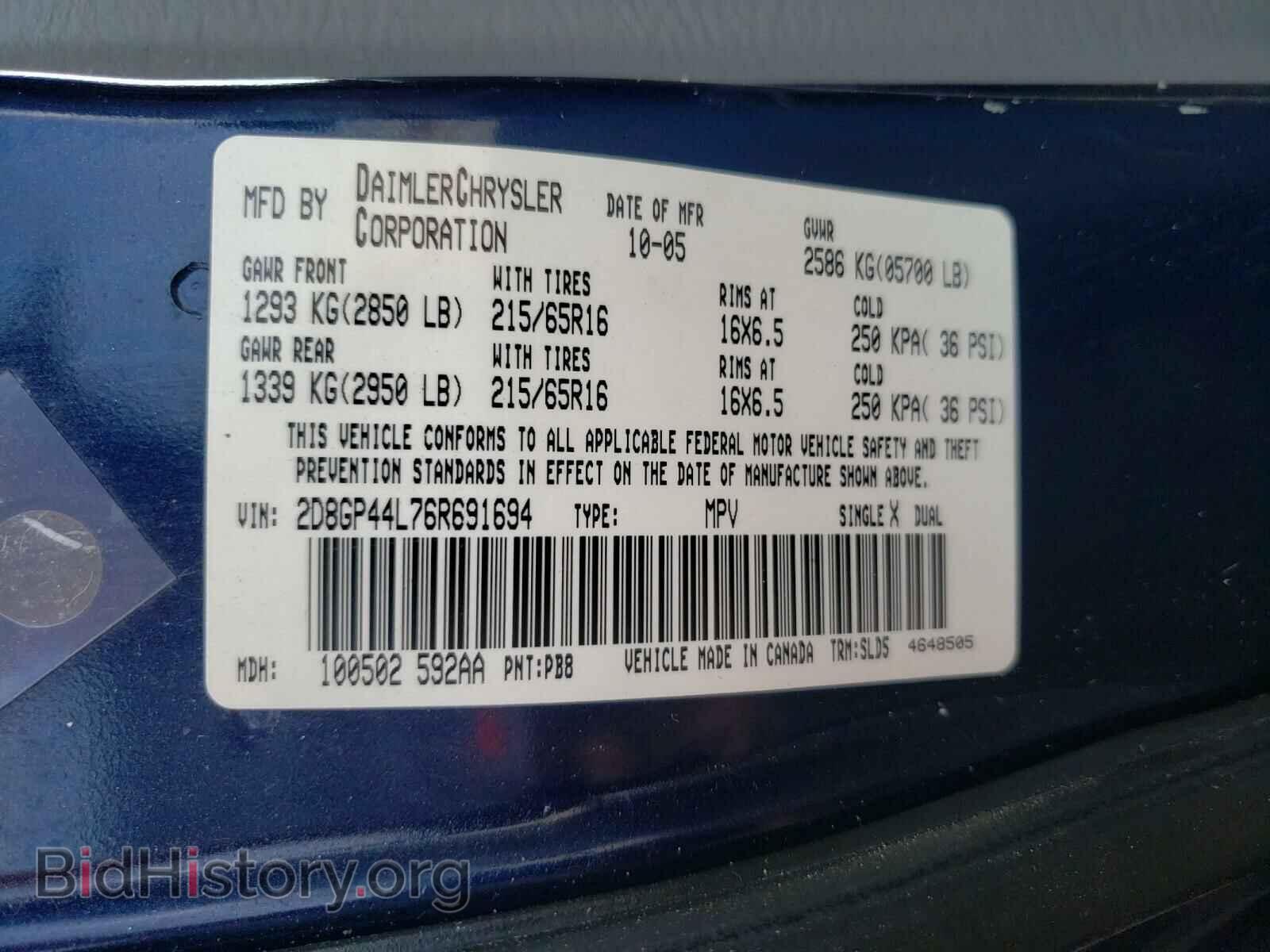 2006 DODGE CARAVAN - VIN: 2D8GP44L76R691694 - Фото 10