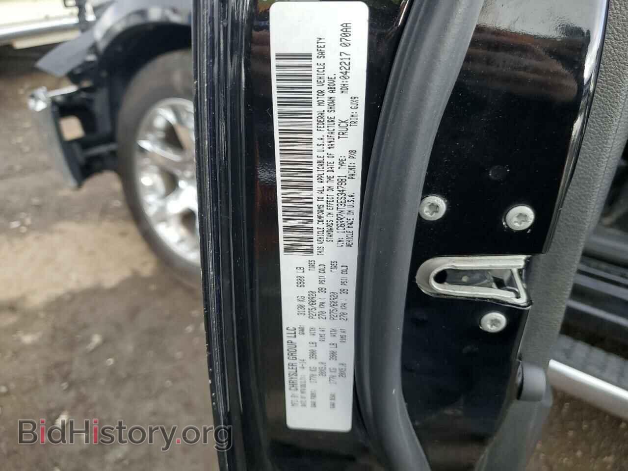 2014 RAM 1500 - VIN: 1C6RR7NT3ES347981 - Фото 14