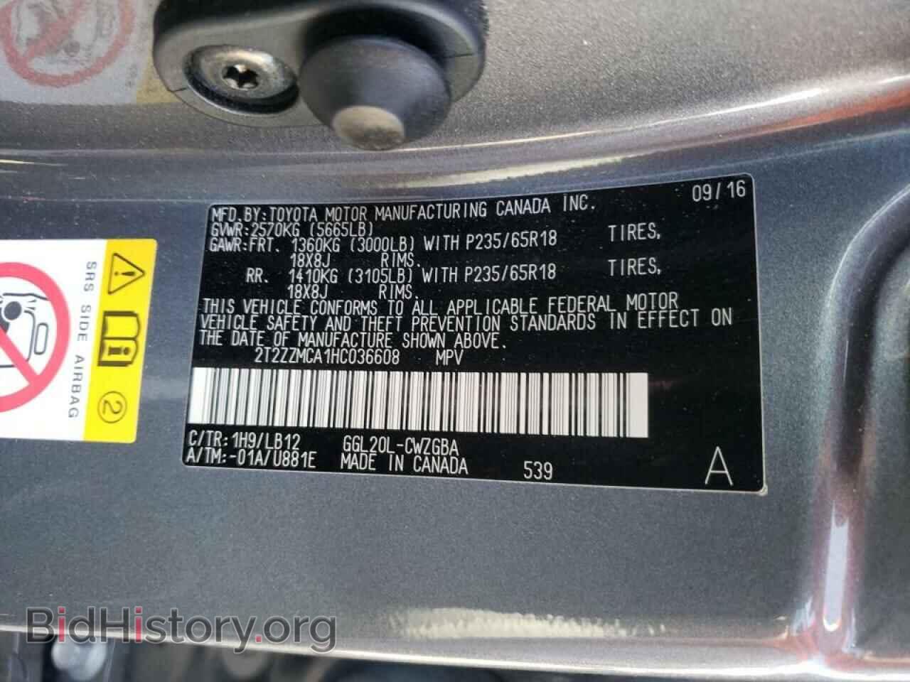 2017 LEXUS RX350 - VIN: 2T2ZZMCA1HC036608 - Фото 10