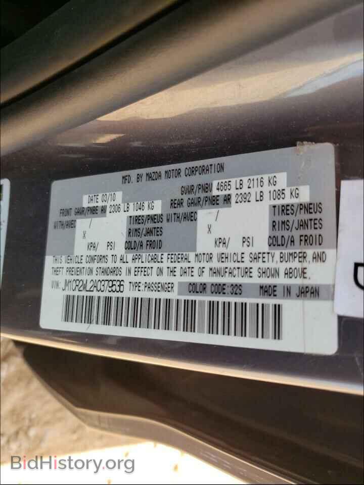 2010 MAZDA 5 - VIN: JM1CR2WL2A0379536 - Фото 10