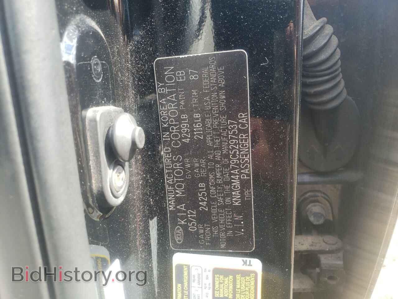 2012 KIA OPTIMA - VIN: KNAGM4A79C5297537 - Photo 10