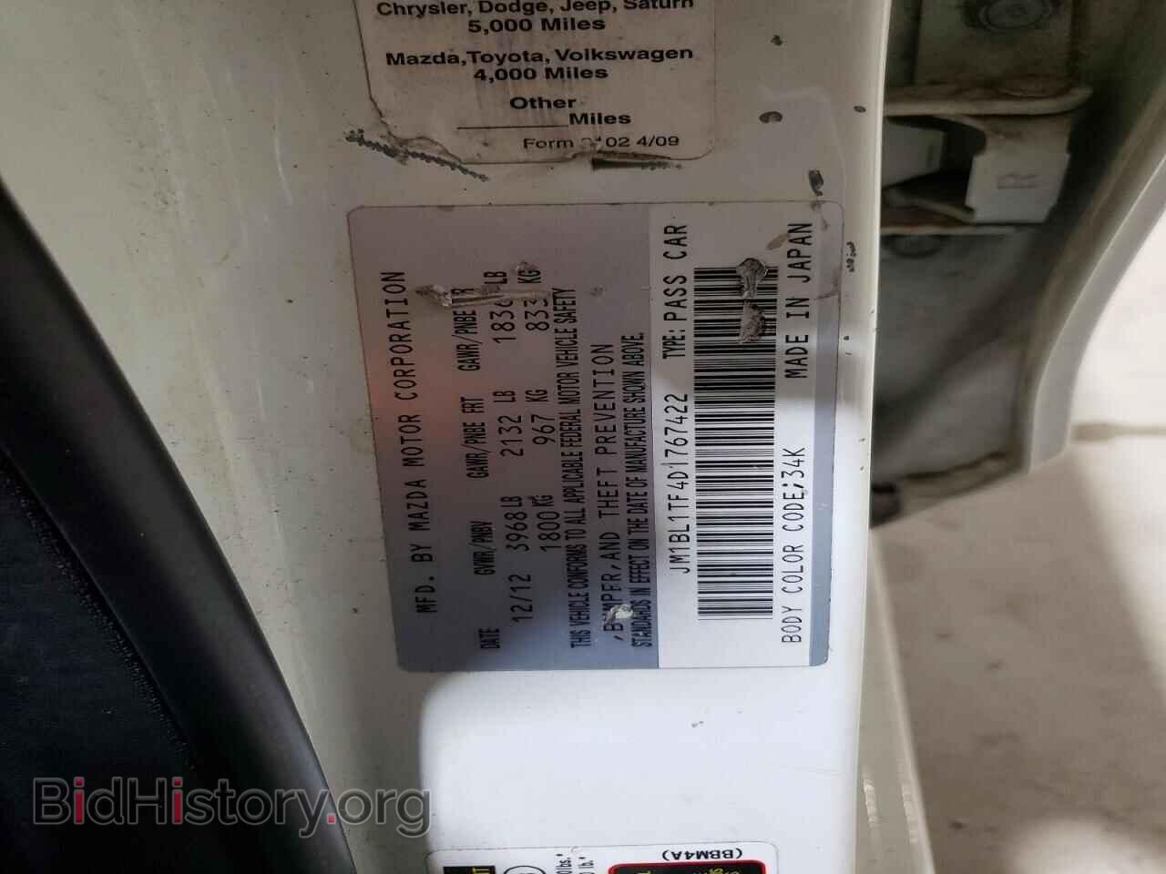 2013 MAZDA 3 - VIN: JM1BL1TF4D1767422 - Фото 12