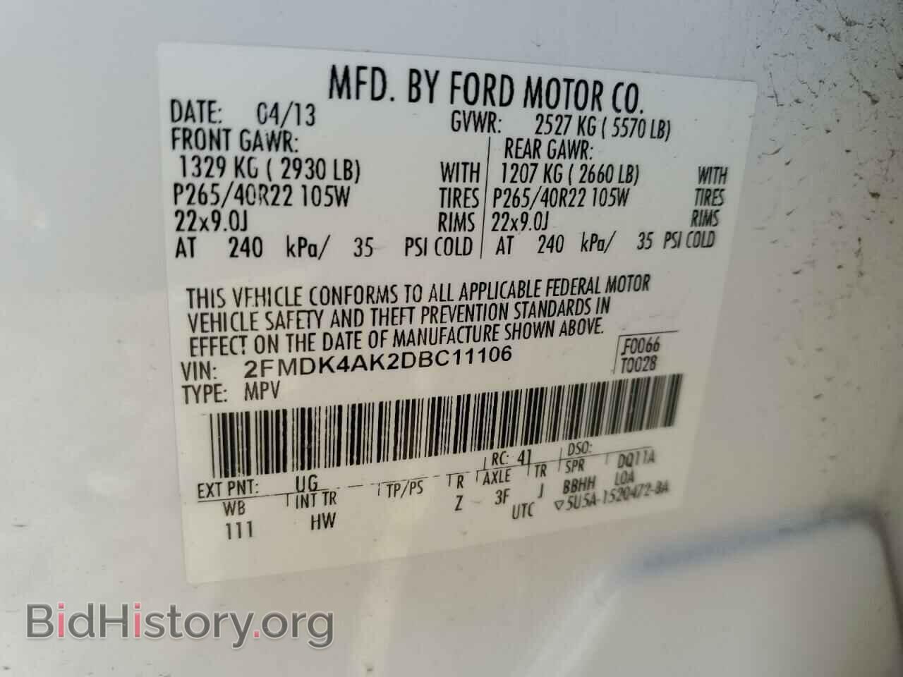 2013 FORD EDGE - VIN: 2FMDK4AK2DBC11106 - Фото 12