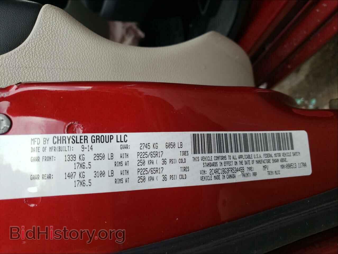 2015 CHRYSLER MINIVAN - VIN: 2C4RC1BG3FR534459 - Фото 10