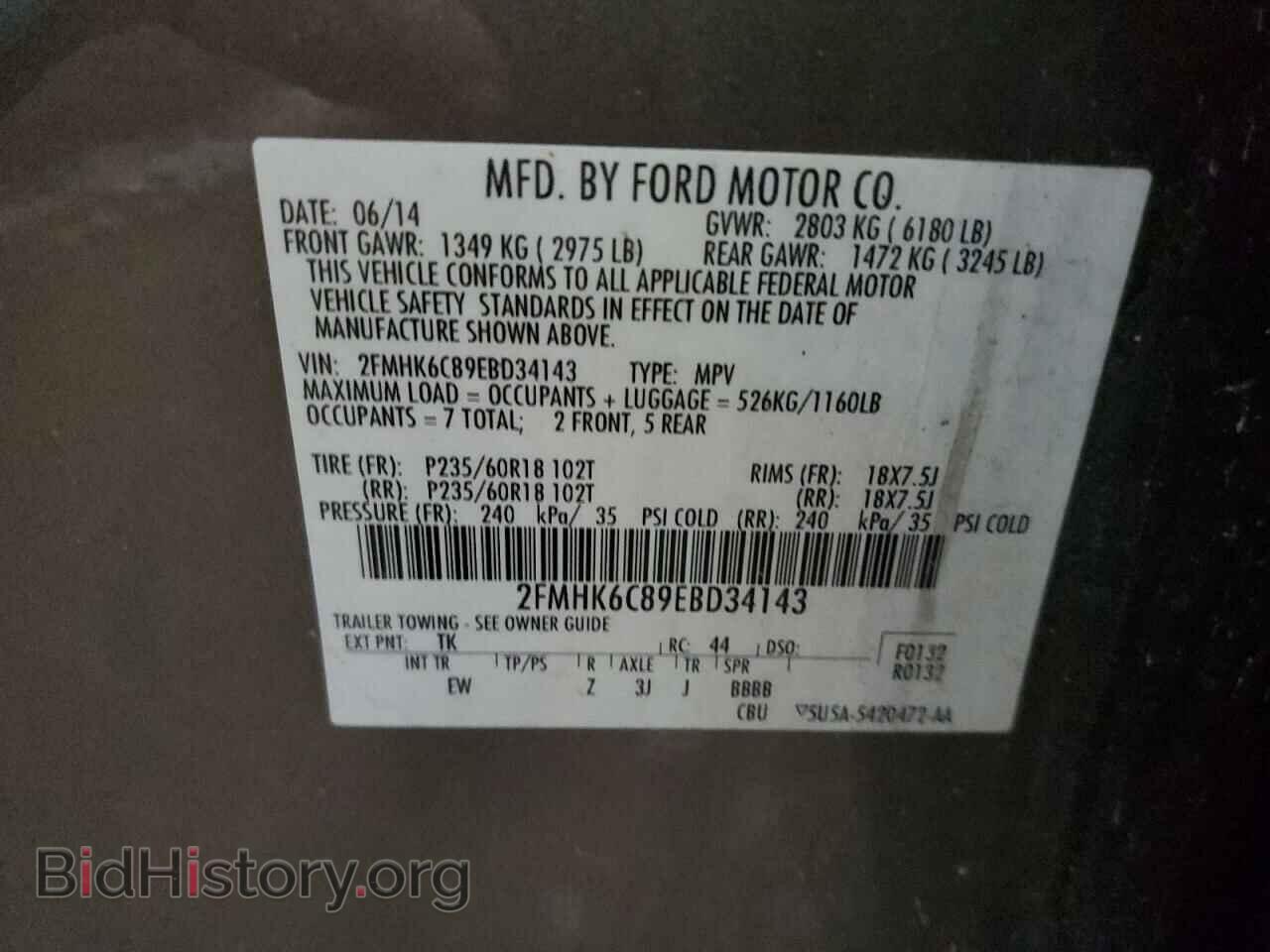 2014 FORD FLEX - VIN: 2FMHK6C89EBD34143 - Photo 12
