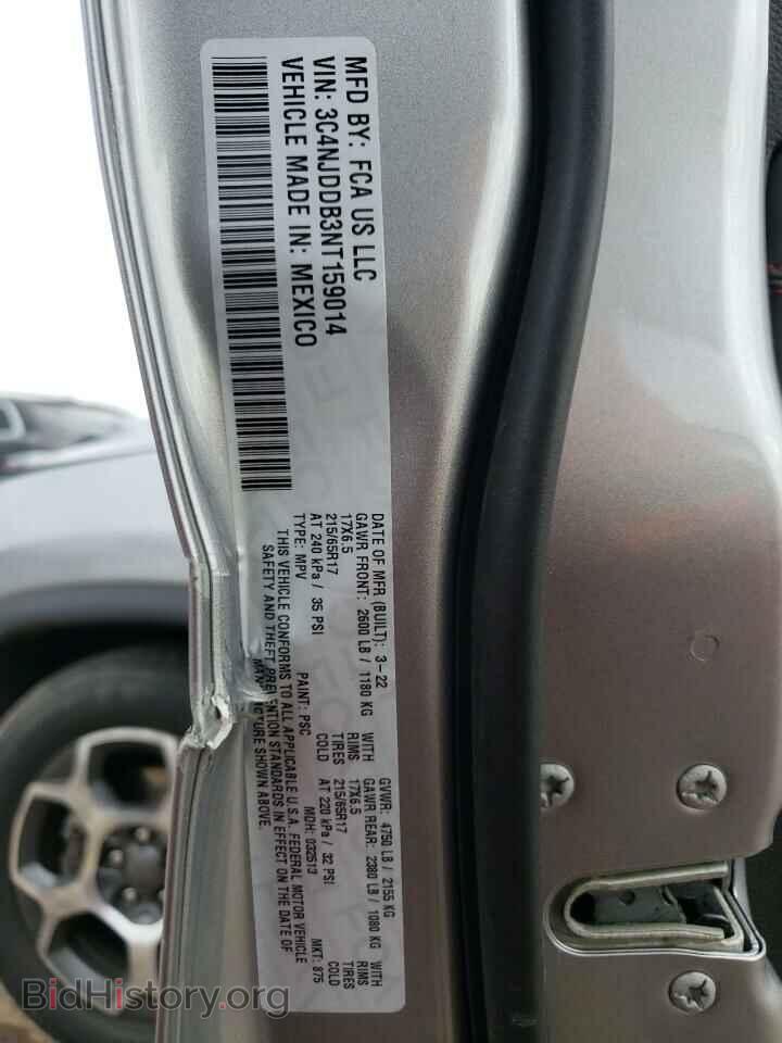 2022 JEEP COMPASS - VIN: 3C4NJDDB3NT159014 - Photo 13
