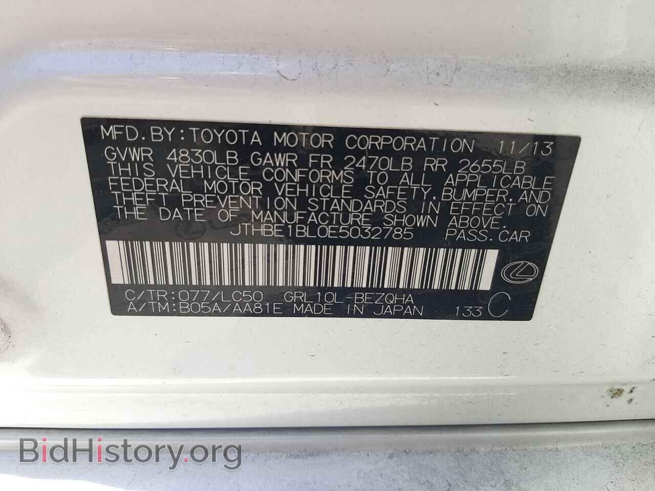 2014 LEXUS GS350 - VIN: JTHBE1BL0E5032785 - Фото 10