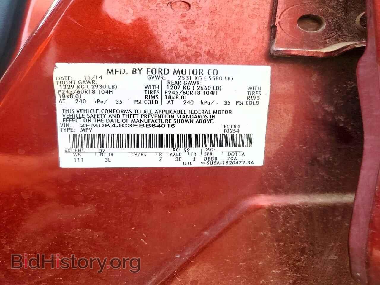 2014 FORD EDGE - VIN: 2FMDK4JC3EBB64016 - Фото 14