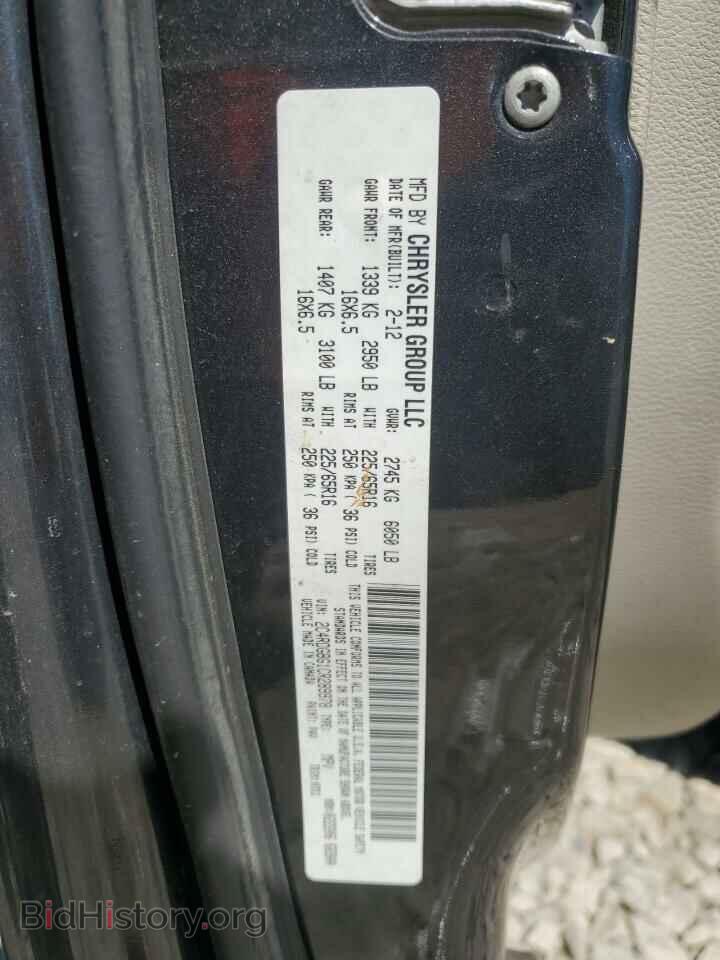 2012 DODGE CARAVAN - VIN: 2C4RDGBG1CR289978 - Photo 13