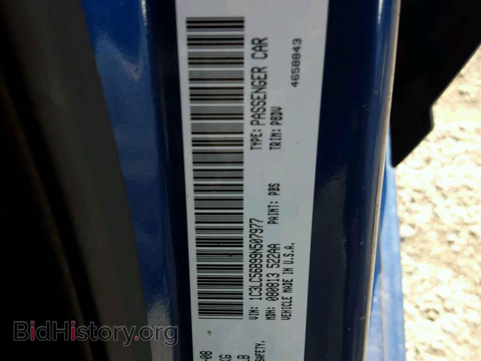 2009 CHRYSLER SEBRING - VIN: 1C3LC56B99N507977 - Фото 10