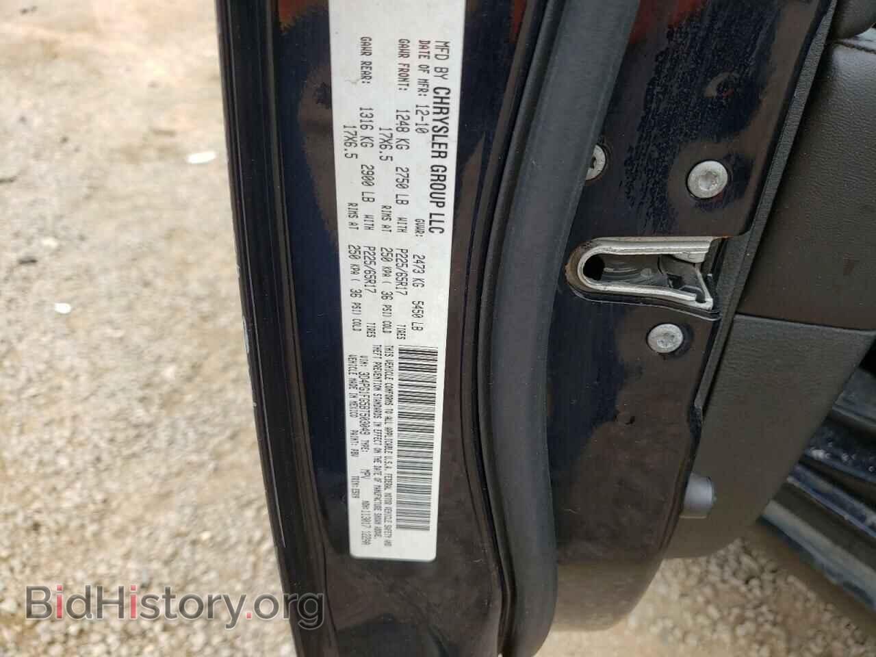 2011 DODGE JOURNEY - VIN: 3D4PG1FG5BT503049 - Фото 13