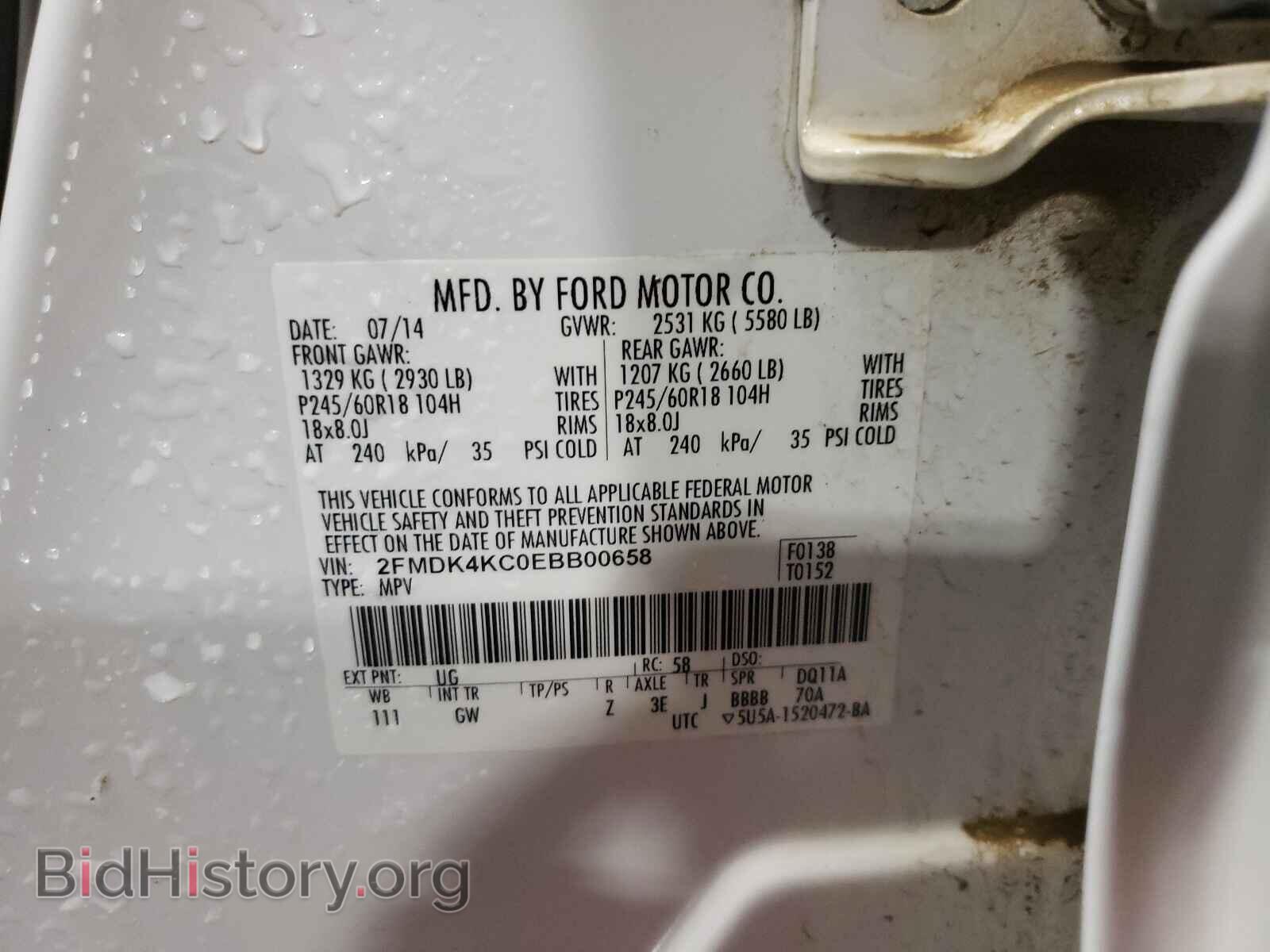 2014 FORD EDGE - VIN: 2FMDK4KC0EBB00658 - Фото 10