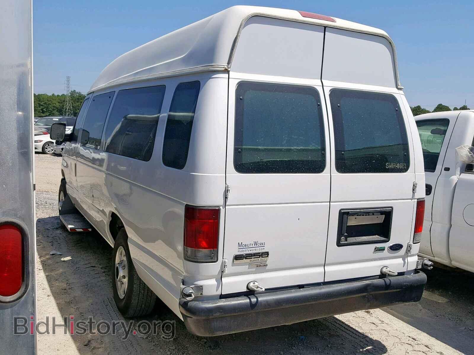 2013 FORD ECONOLINE - VIN: 1FTNS2EW7DDA63653 - Фото 3