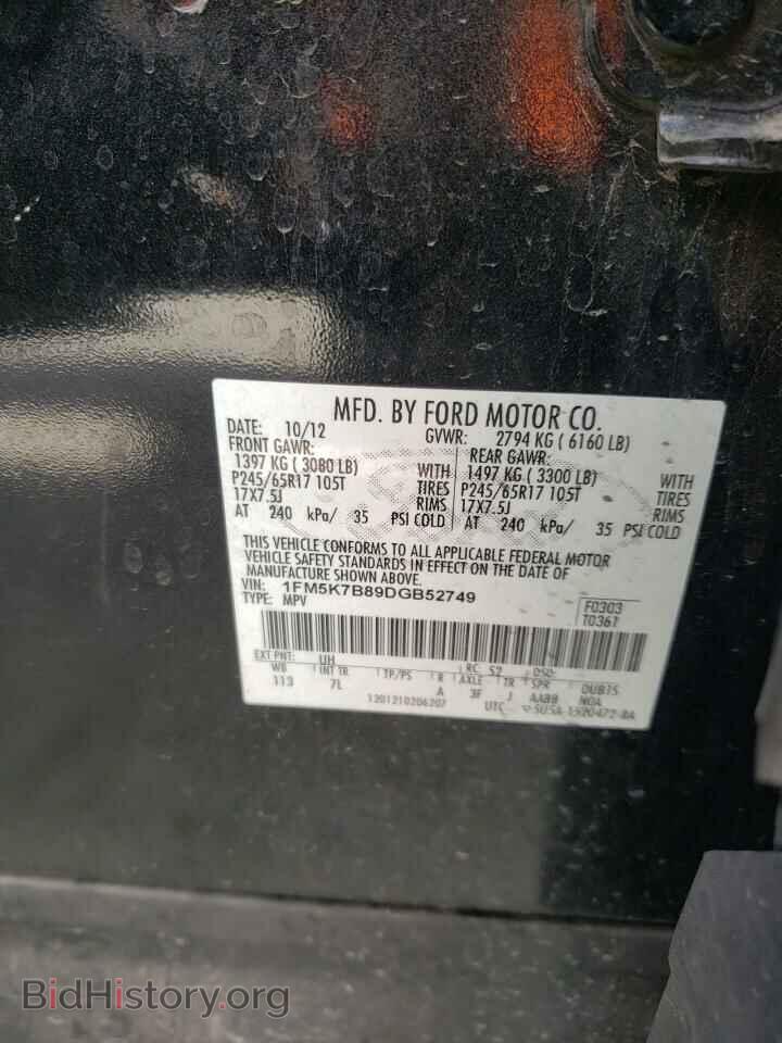 2013 FORD EXPLORER - VIN: 1FM5K7B89DGB52749 - Фото 14