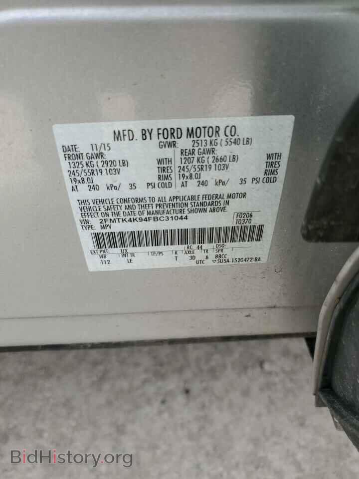 2015 FORD EDGE - VIN: 2FMTK4K94FBC31044 - Photo 15
