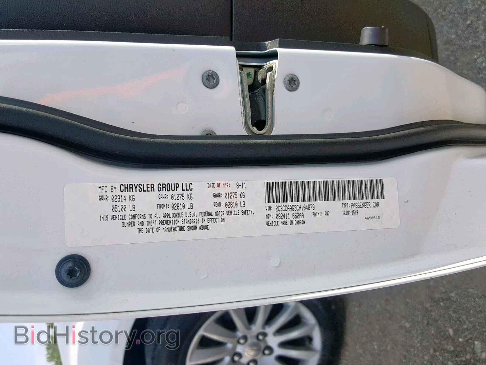 2012 CHRYSLER 300 - VIN: 2C3CCAAG3CH104878 - Фото 10