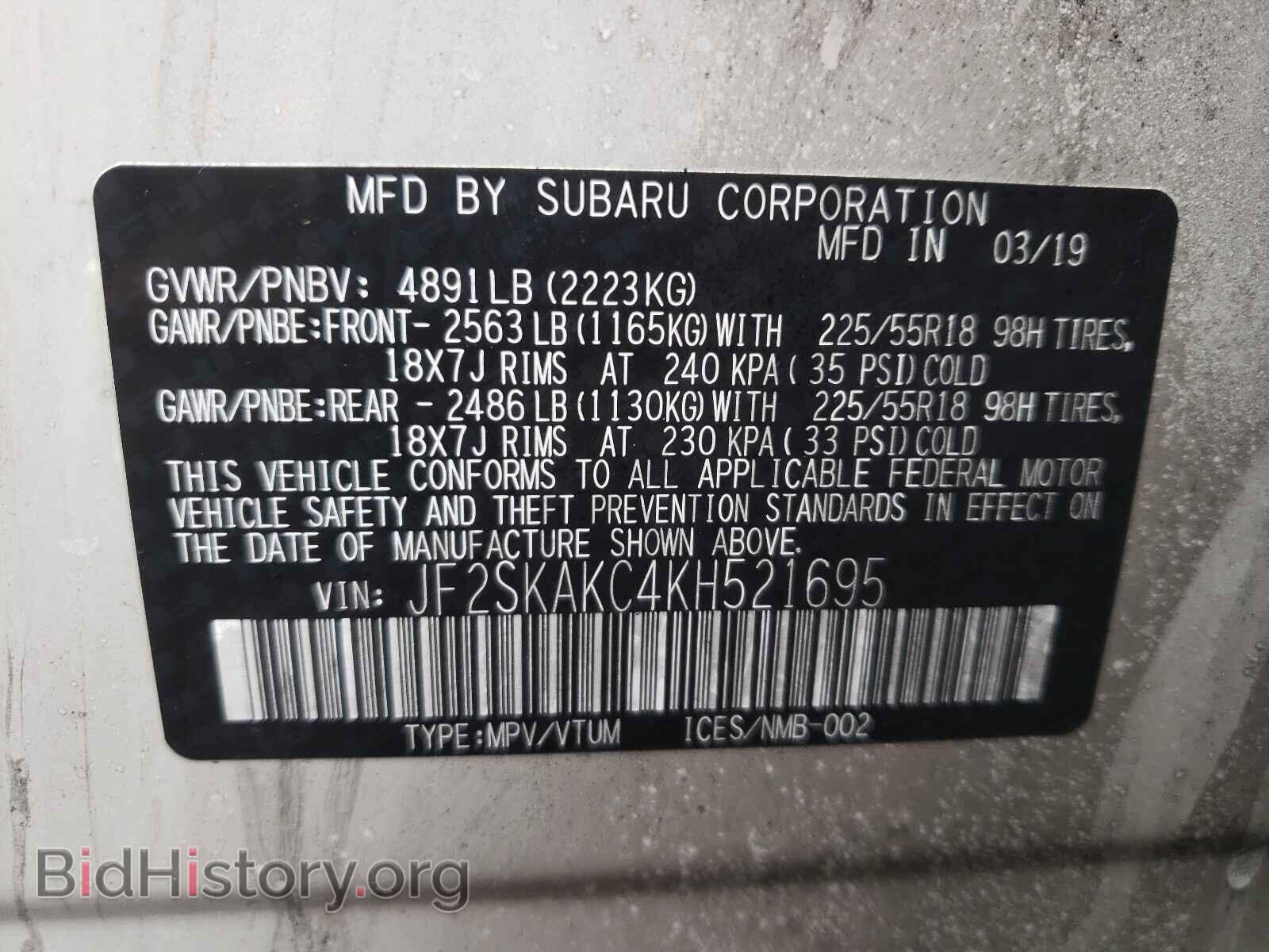 2019 SUBARU FORESTER - VIN: JF2SKAKC4KH521695 - Фото 10