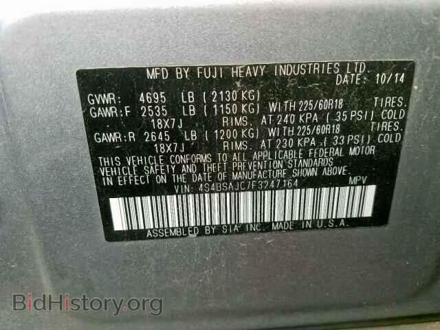 2015 SUBARU OUTBACK 2. - VIN: 4S4BSAJC7F3247164 - Фото 10