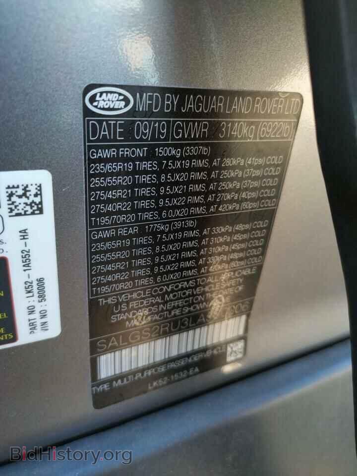 2020 LAND ROVER RANGEROVER - VIN: SALGS2RU3LA580006 - Фото 13