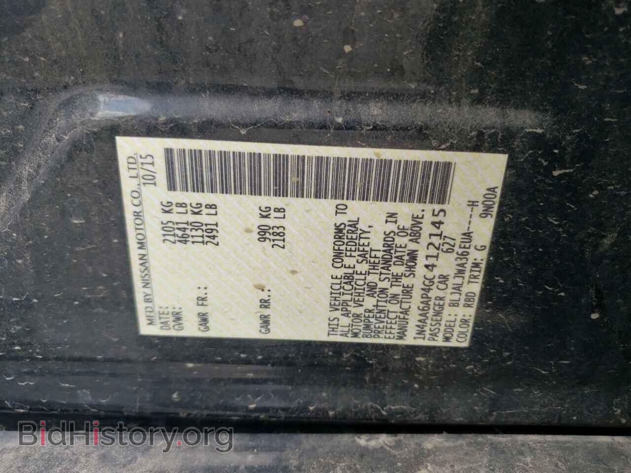 2016 NISSAN MAXIMA - VIN: 1N4AA6AP4GC412145 - Фото 13