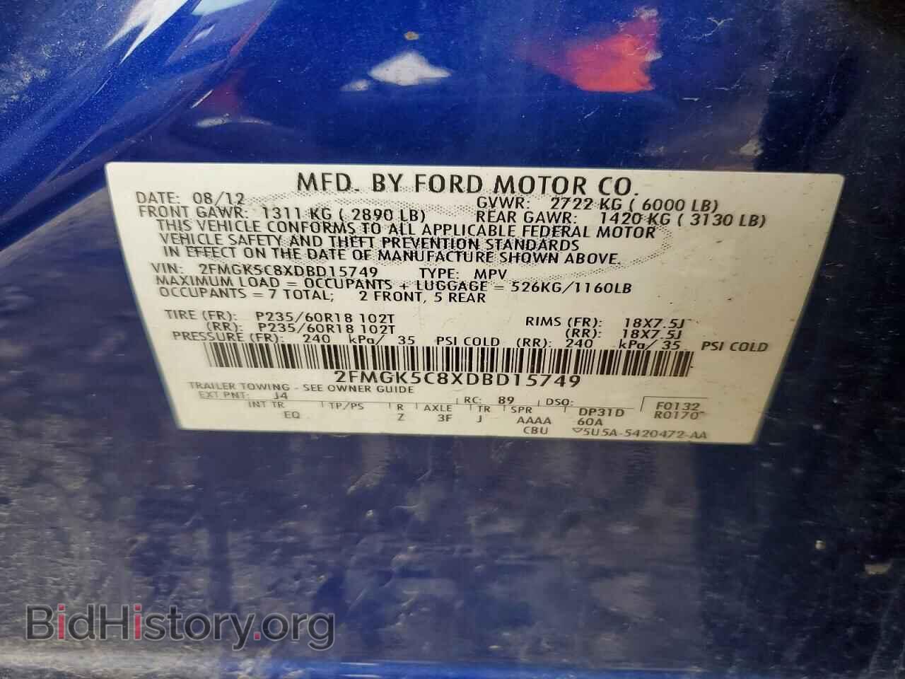 2013 FORD FLEX - VIN: 2FMGK5C8XDBD15749 - Фото 13
