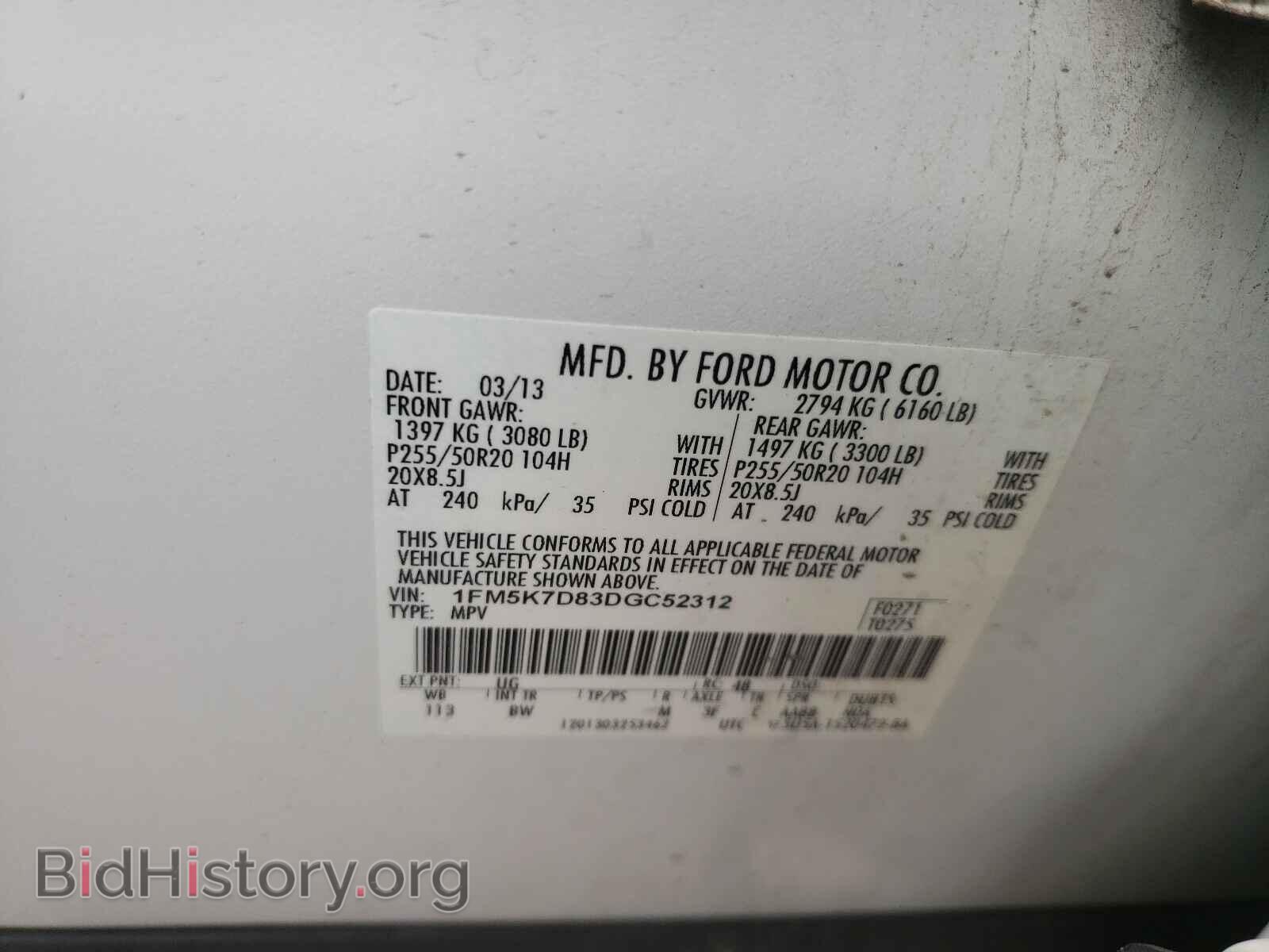 2013 FORD EXPLORER - VIN: 1FM5K7D83DGC52312 - Photo 10