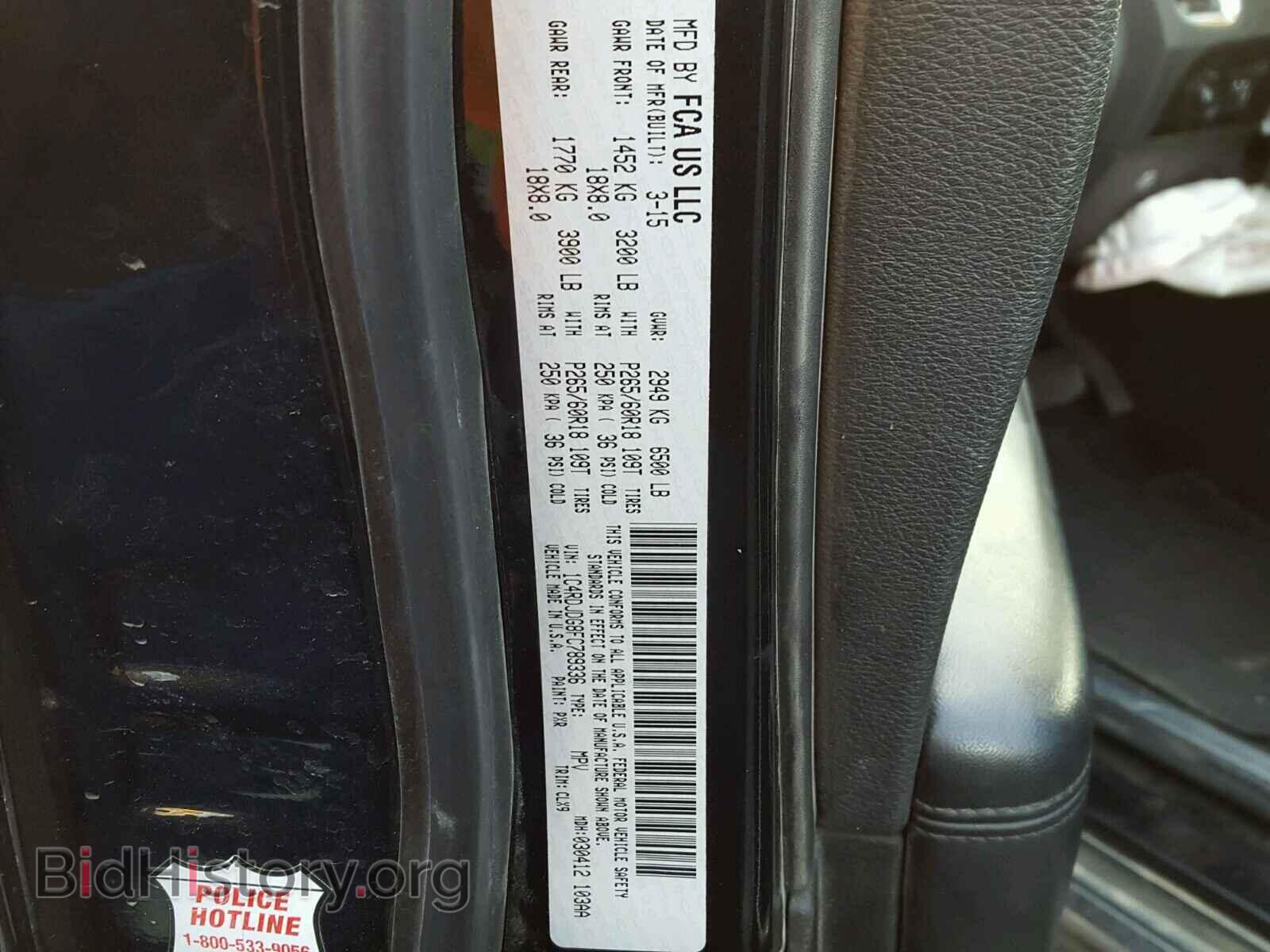 2015 DODGE DURANGO - VIN: 1C4RDJDG8FC789336 - Photo 10