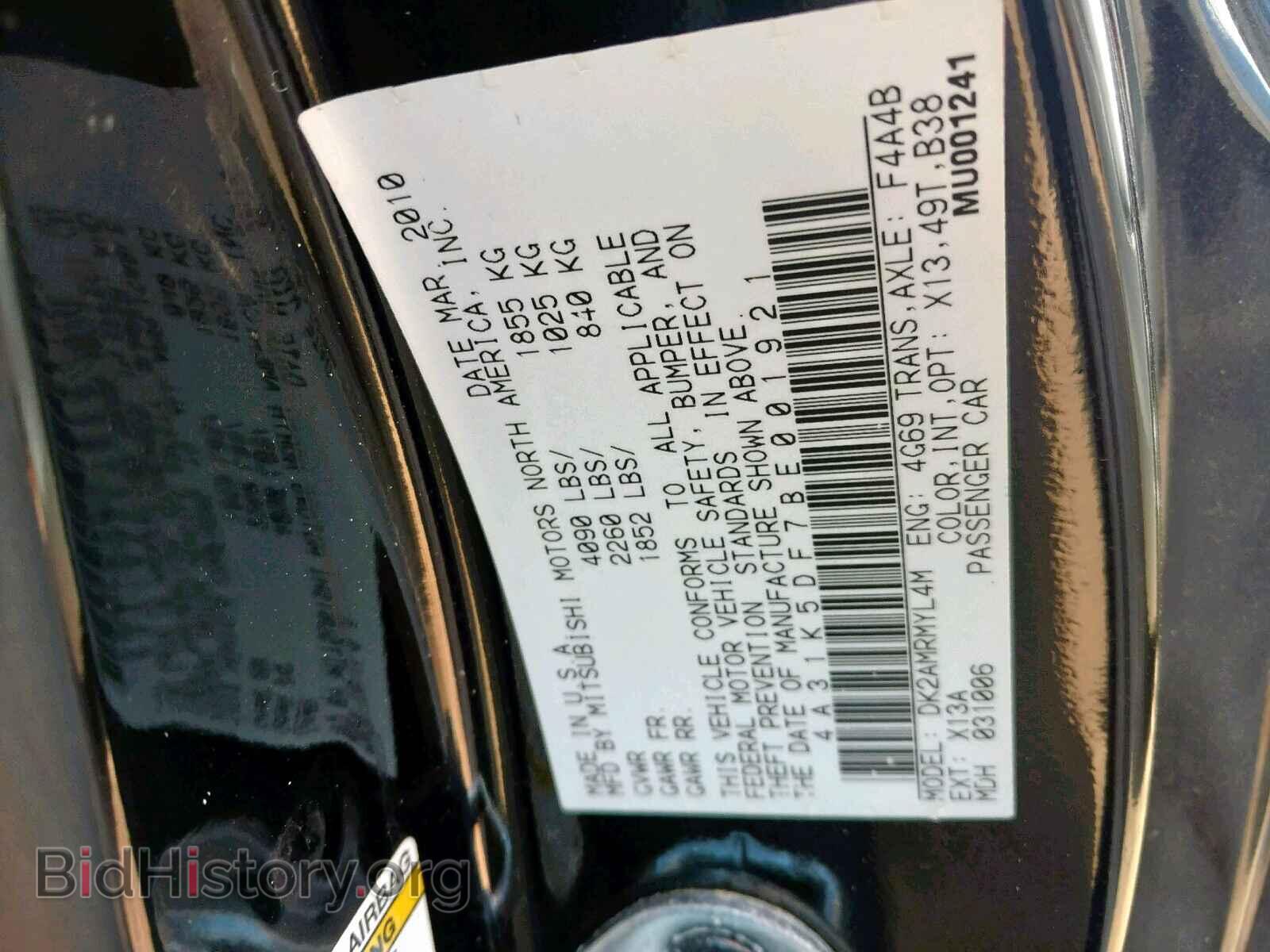 2011 MITSUBISHI ECLIPSE - VIN: 4A31K5DF7BE001921 - Photo 10