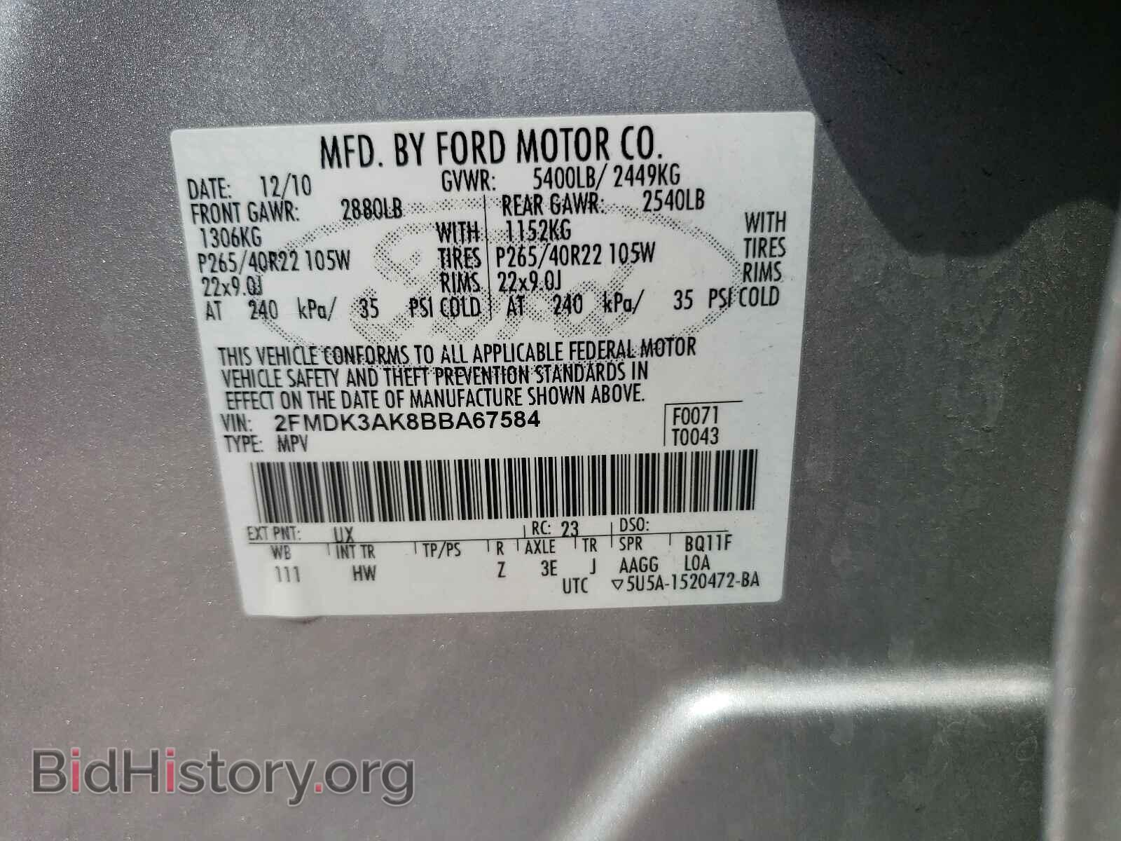 2011 FORD EDGE - VIN: 2FMDK3AK8BBA67584 - Фото 10