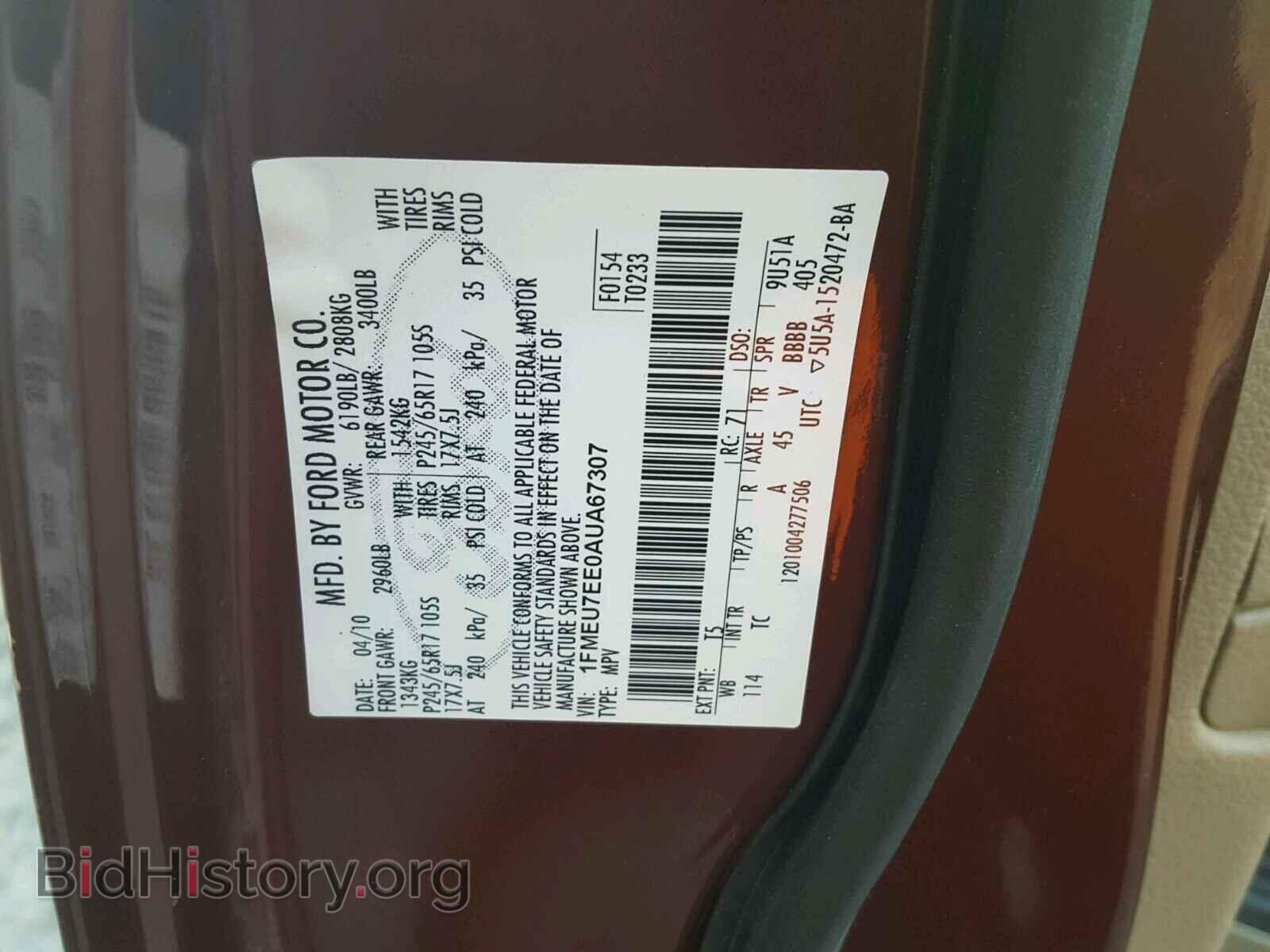 2010 FORD EXPLORER - VIN: 1FMEU7EE0AUA67307 - Photo 10