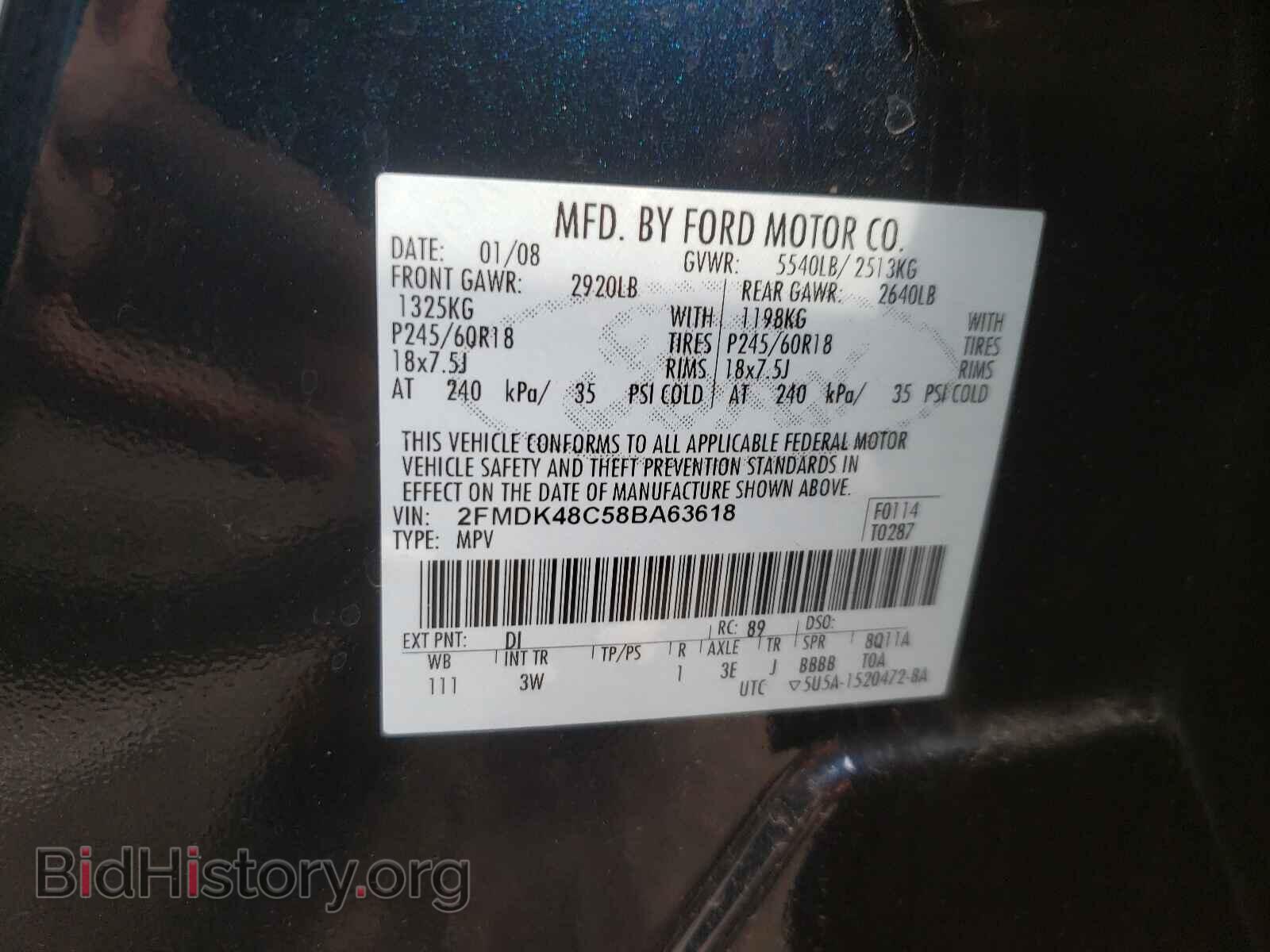 2008 FORD EDGE - VIN: 2FMDK48C58BA63618 - Photo 10