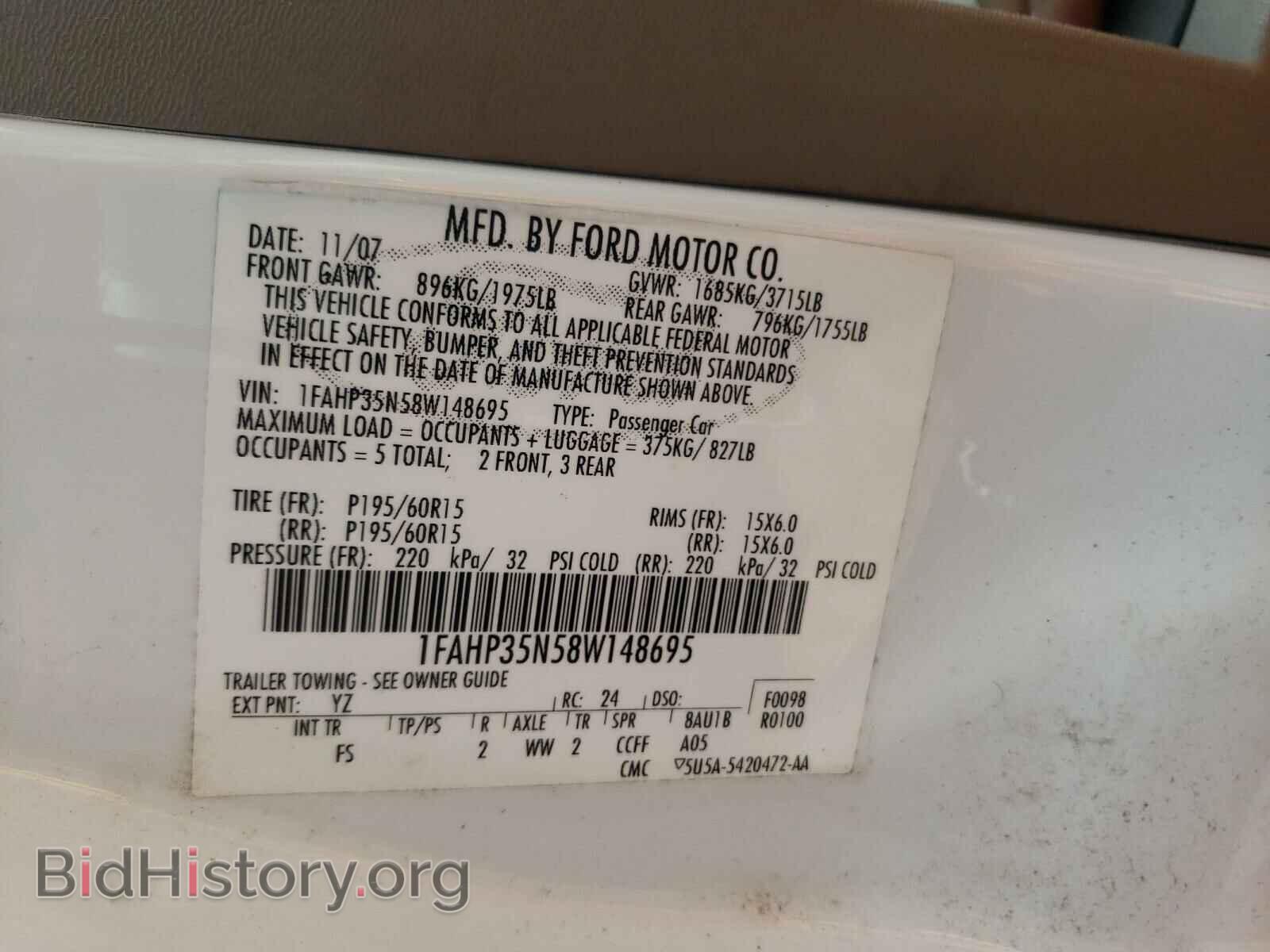 2008 FORD FOCUS - VIN: 1FAHP35N58W148695 - Фото 10
