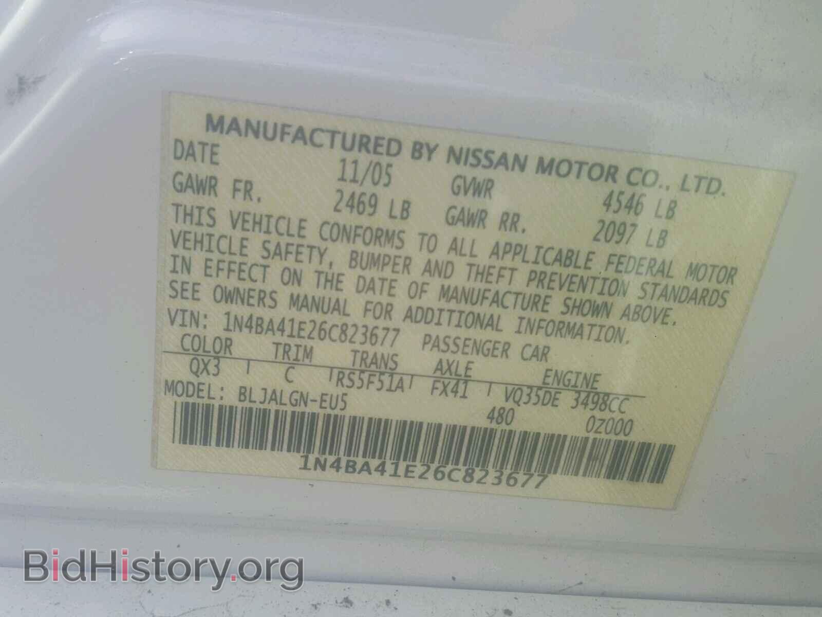 2006 NISSAN MAXIMA - VIN: 1N4BA41E26C823677 - Фото 10