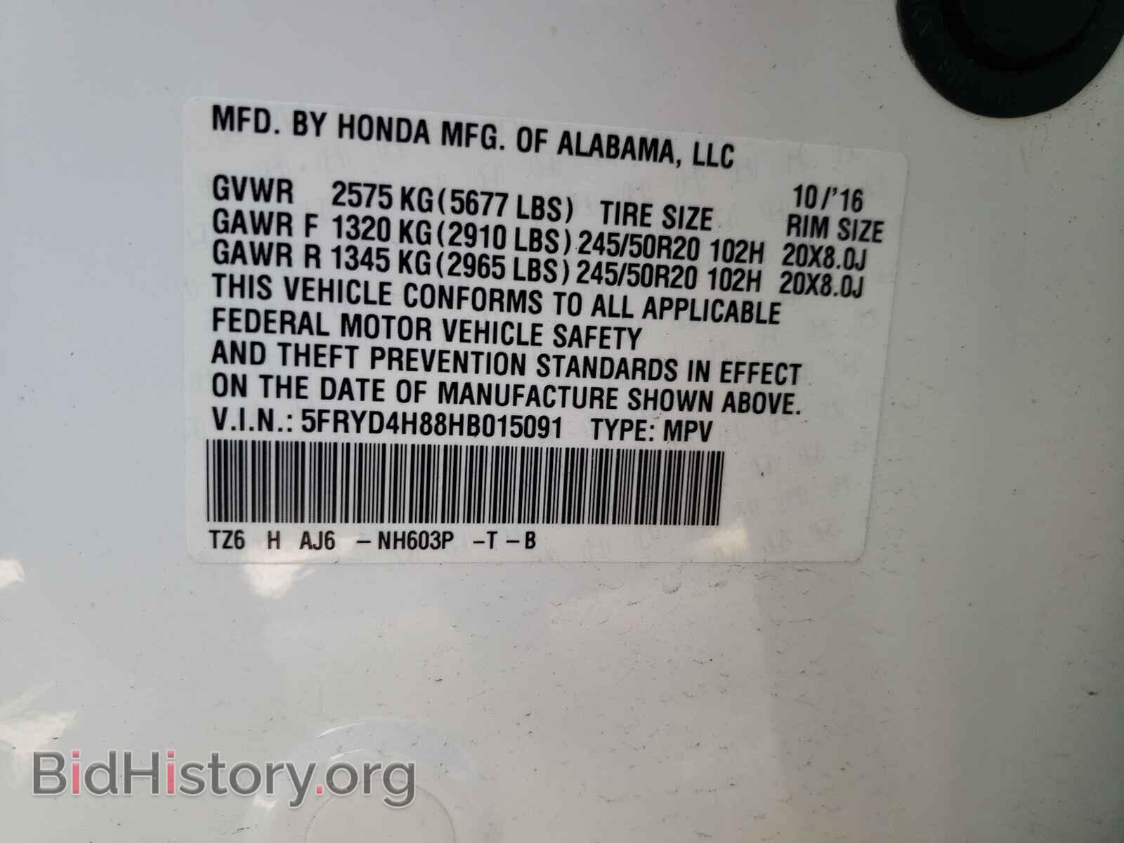 2017 ACURA MDX - VIN: 5FRYD4H88HB015091 - Фото 10