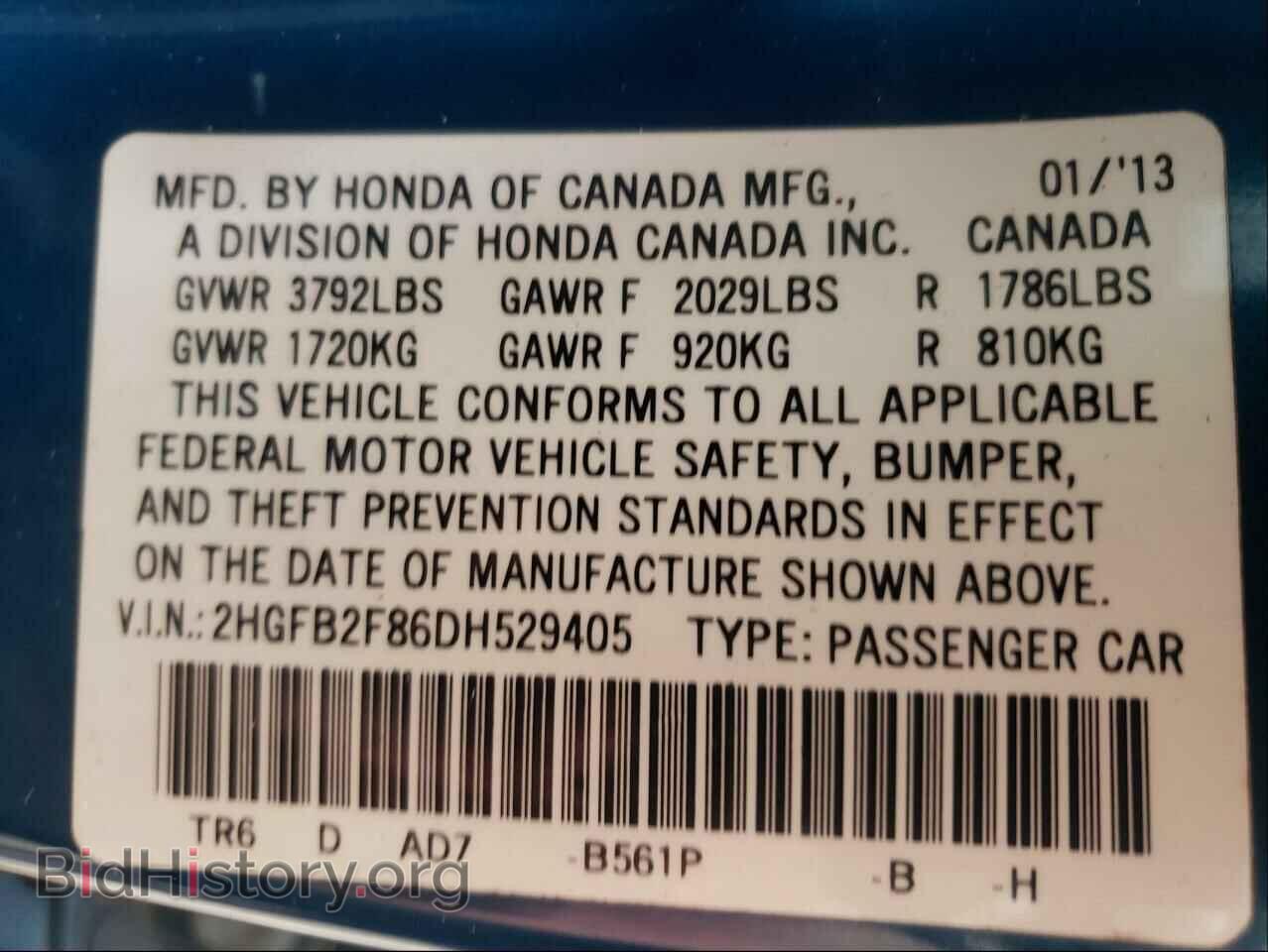 2013 HONDA CIVIC - VIN: 2HGFB2F86DH529405 - Photo 10