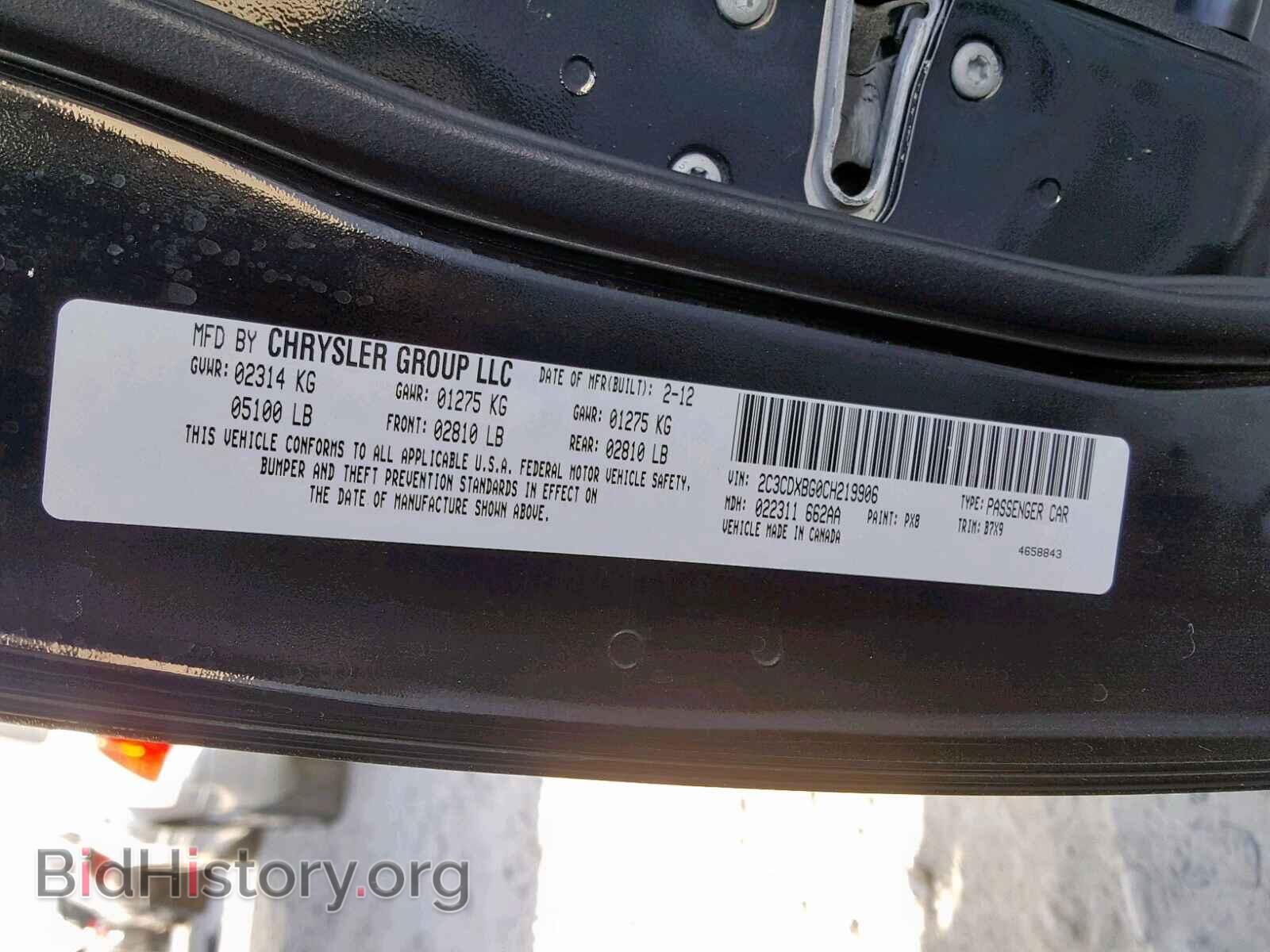 2012 DODGE CHARGER - VIN: 2C3CDXBG0CH219906 - Photo 10