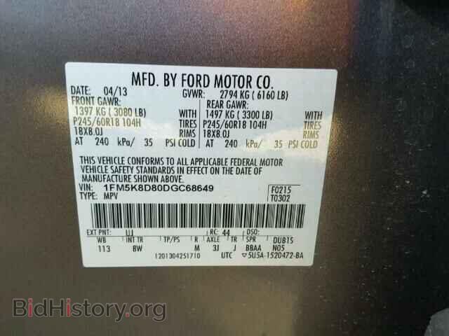 2013 FORD EXPLORER - VIN: 1FM5K8D80DGC68649 - Photo 10