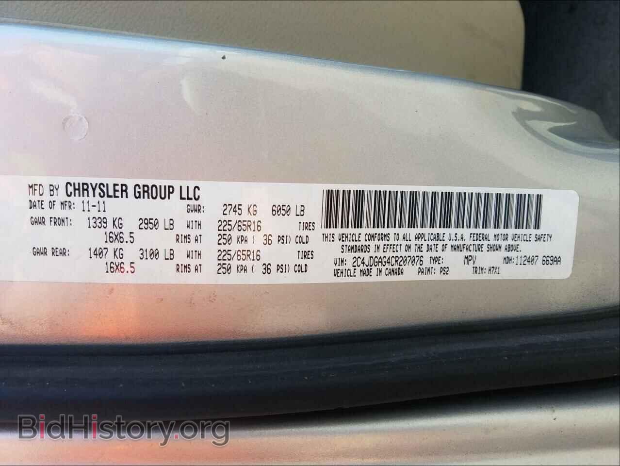 2012 DODGE RAM VAN - VIN: 2C4JDGAG4CR207076 - Фото 10