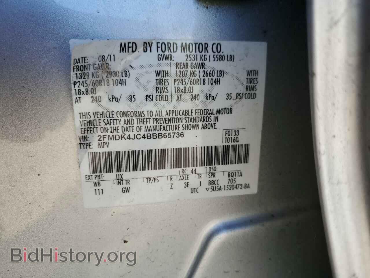2011 FORD EDGE - VIN: 2FMDK4JC4BBB65736 - Photo 12