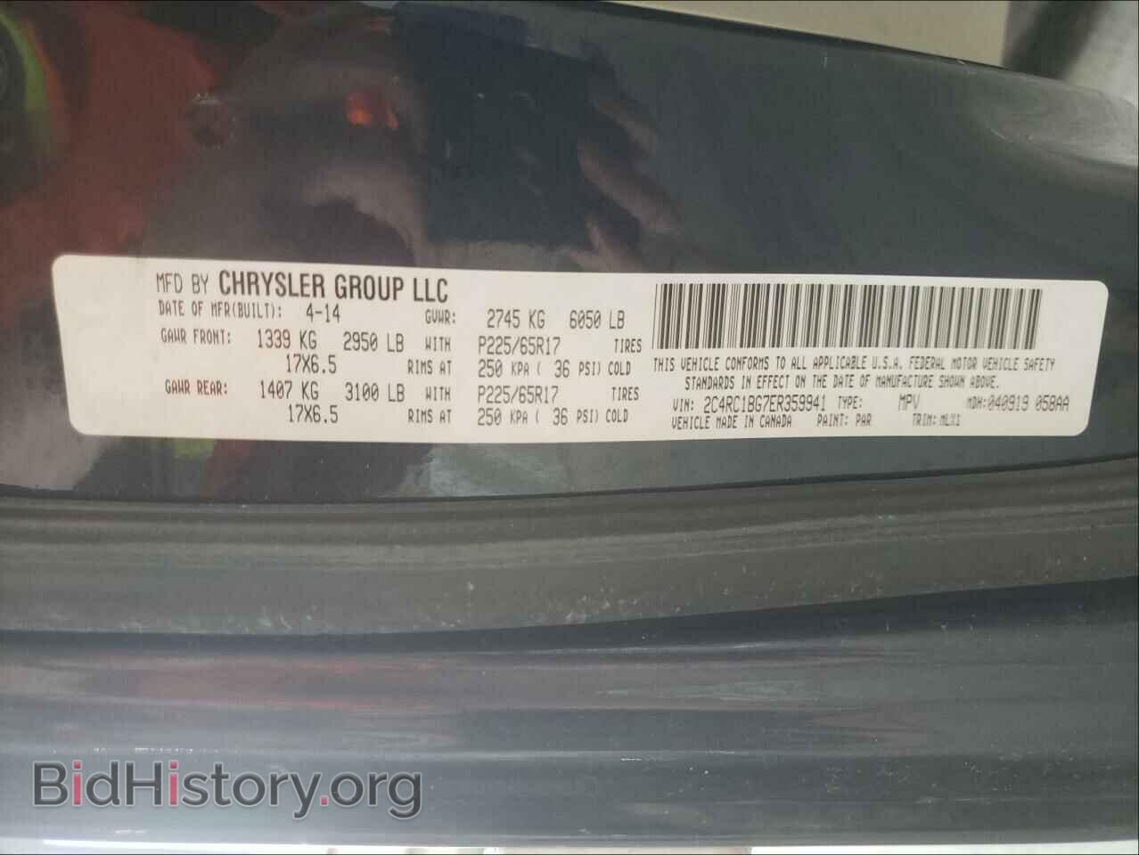 2014 CHRYSLER MINIVAN - VIN: 2C4RC1BG7ER359941 - Фото 10
