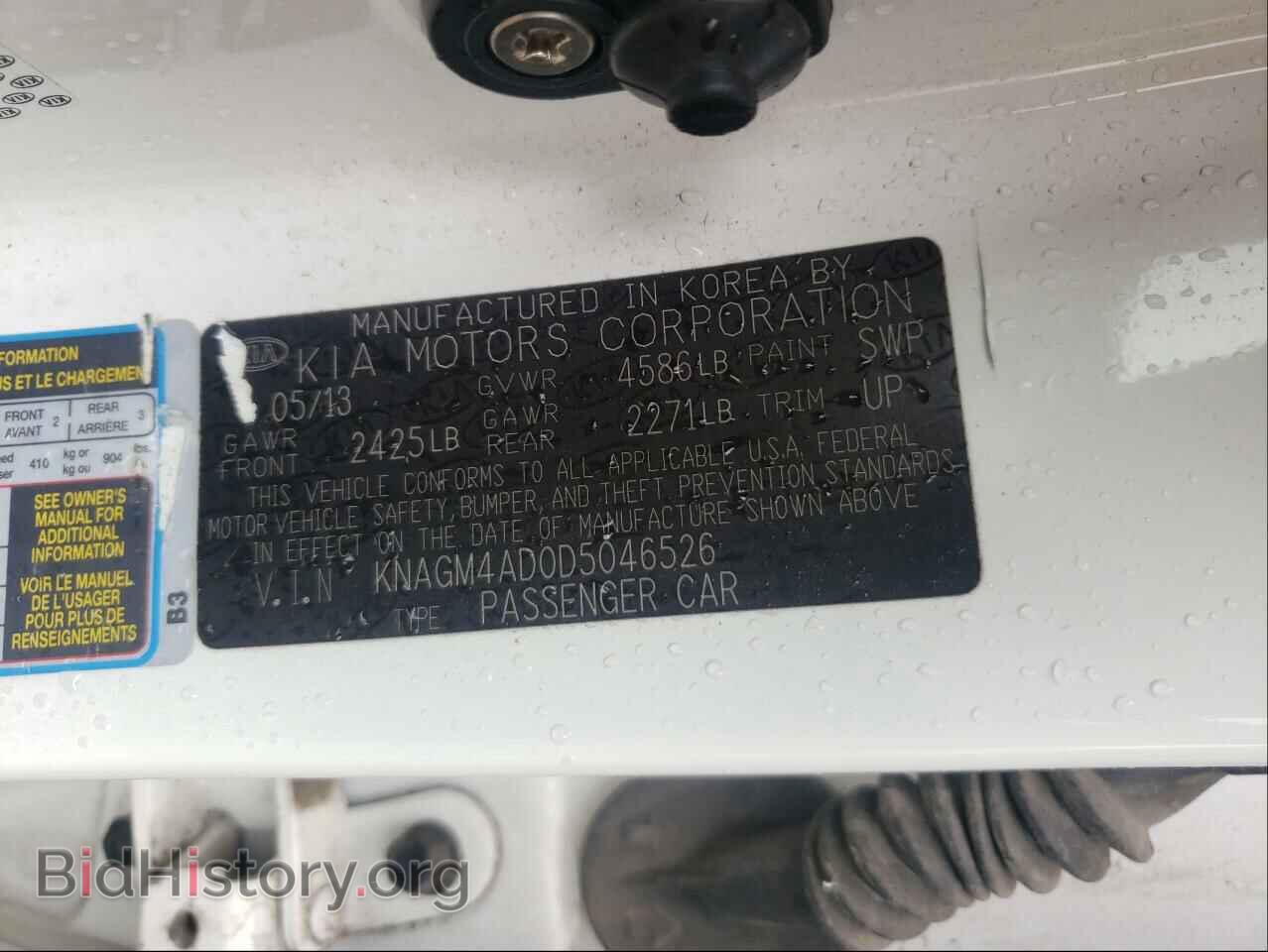2013 KIA OPTIMA - VIN: KNAGM4AD0D5046526 - Фото 10
