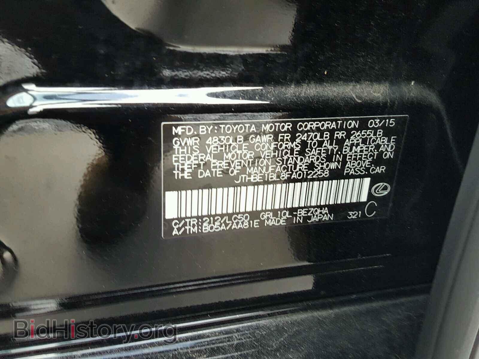 2015 LEXUS GS350 - VIN: JTHBE1BL8FA012258 - Фото 10