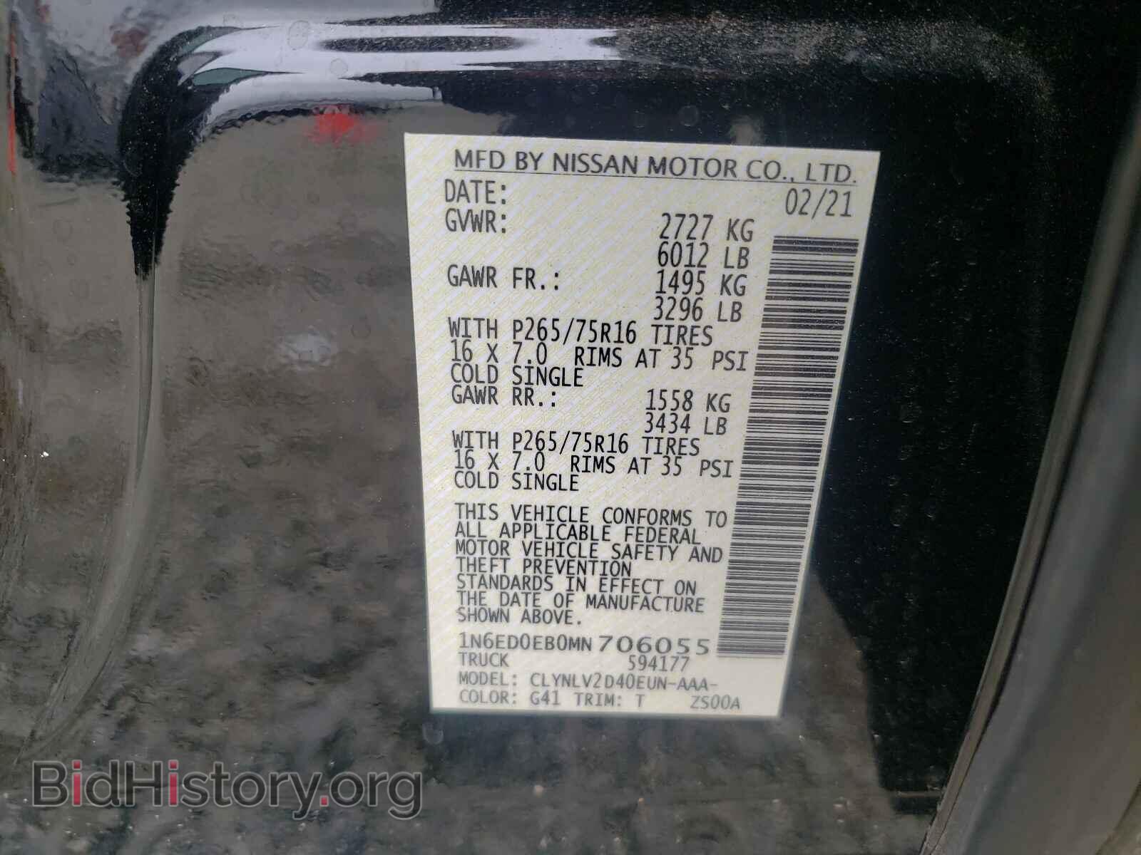 2021 NISSAN FRONTIER - VIN: 1N6ED0EB0MN706055 - Фото 10