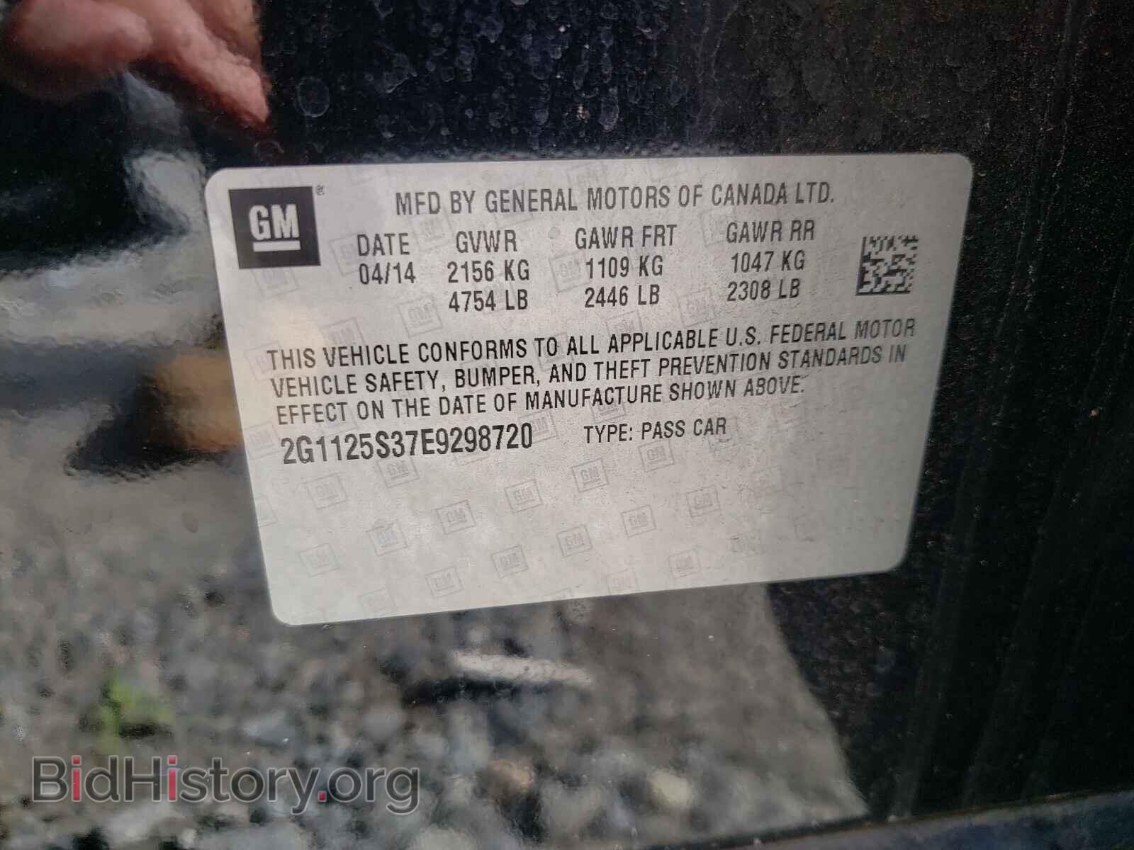 2014 CHEVROLET IMPALA - VIN: 2G1125S37E9298720 - Фото 10