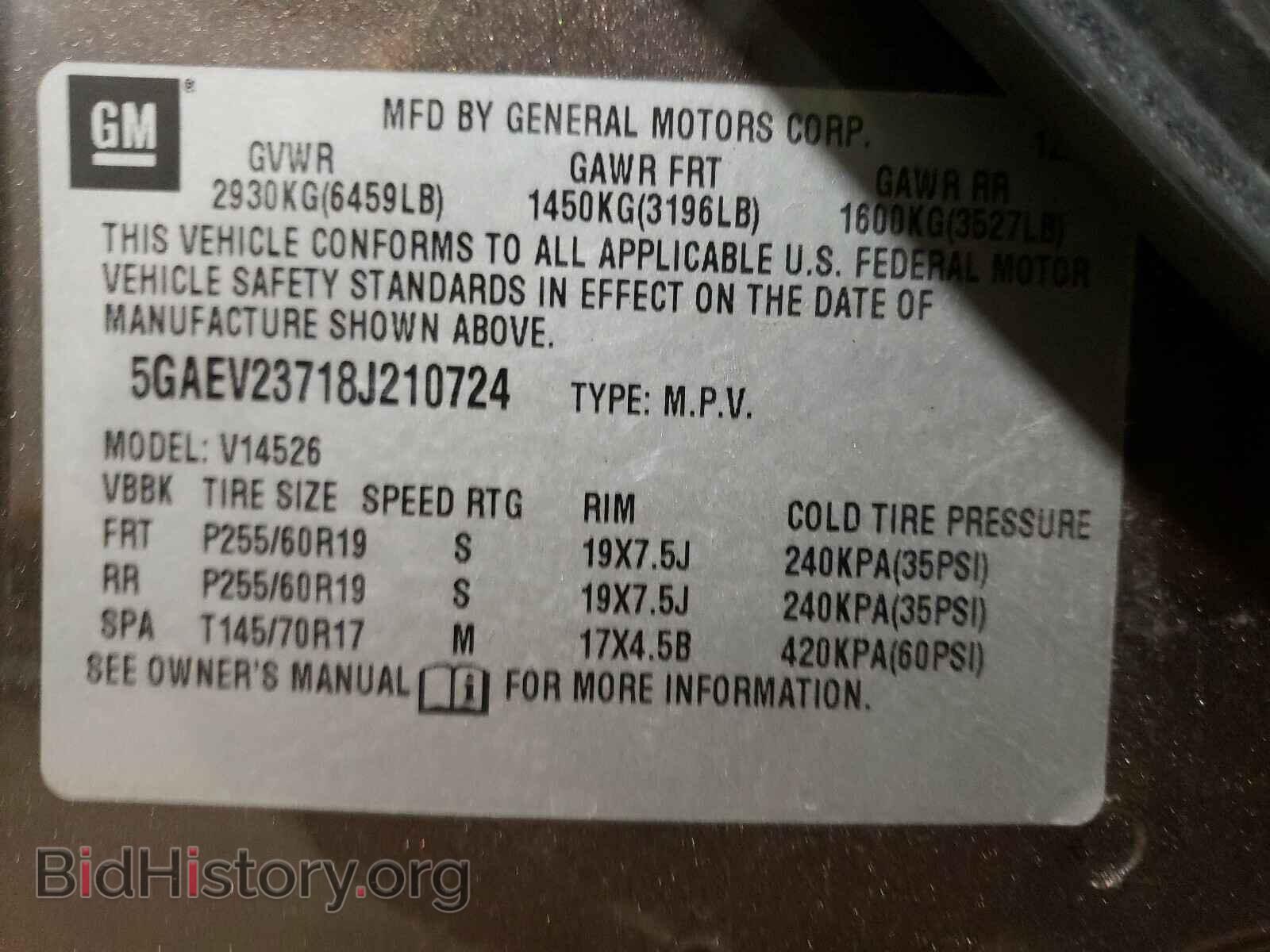 2008 BUICK ENCLAVE - VIN: 5GAEV23718J210724 - Фото 10