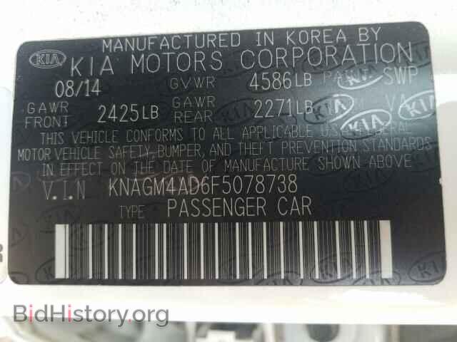 2015 KIA OPTIMA - VIN: KNAGM4AD6F5078738 - Photo 10