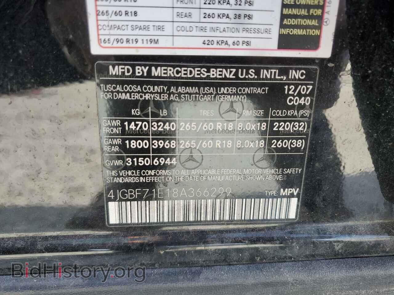2008 MERCEDES-BENZ GL-CLASS - VIN: 4JGBF71E18A366299 - Фото 14