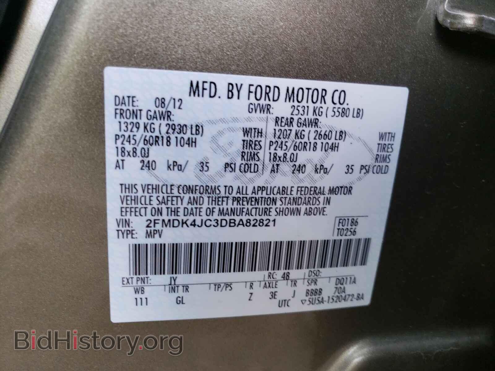 2013 FORD EDGE - VIN: 2FMDK4JC3DBA82821 - Photo 10